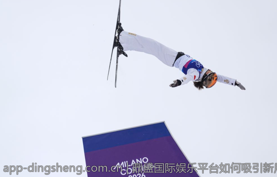 鼎盛国际娱乐平台如何吸引新用户