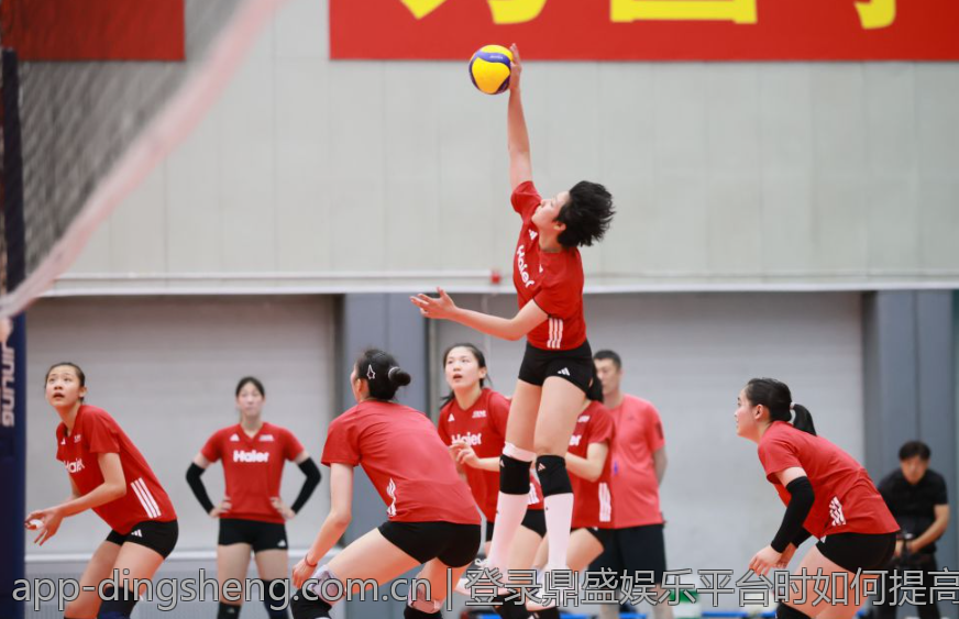 登录鼎盛娱乐平台时如何提高效率