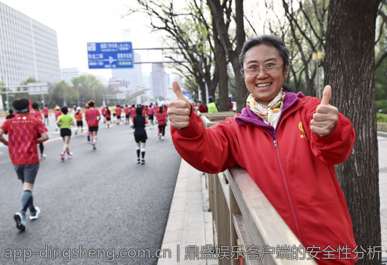 鼎盛娱乐客户端的安全性分析