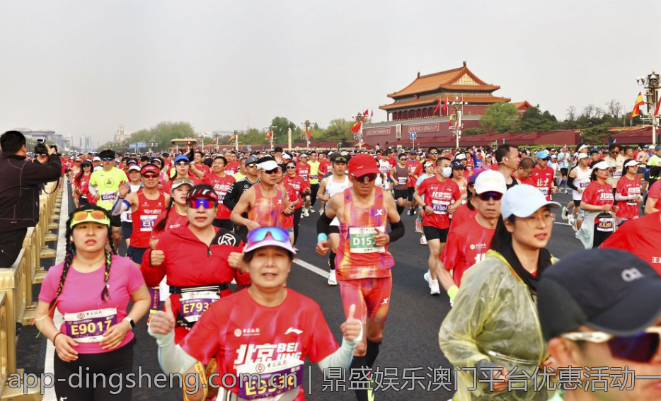 鼎盛娱乐澳门平台优惠活动一览